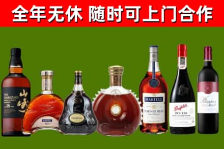 普洱回收红酒