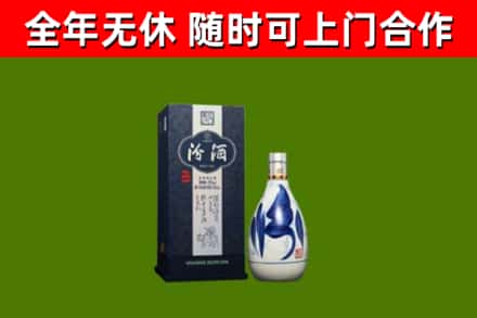 普洱烟酒回收汾酒.jpg