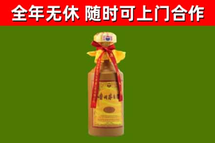 普洱烟酒回收15年茅台酒.jpg