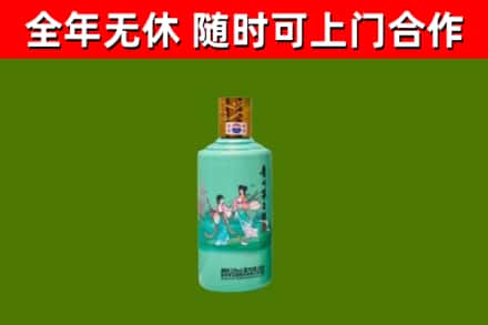 普洱烟酒回收24节气茅台酒.jpg