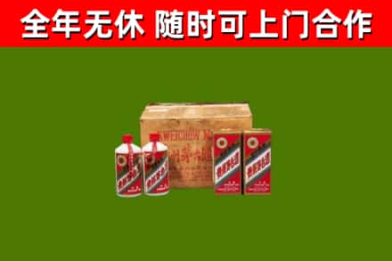 普洱烟酒回收80年代茅台酒.jpg