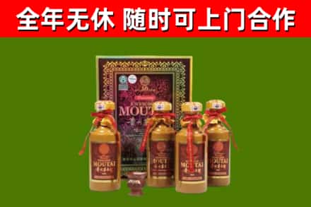 普洱烟酒回收50年茅台酒.jpg