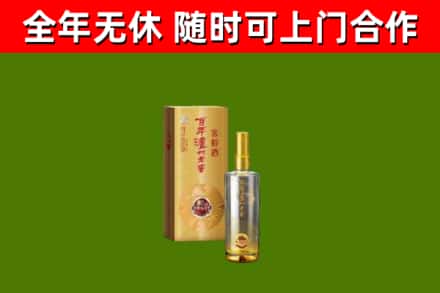 普洱烟酒回收百年泸州.jpg