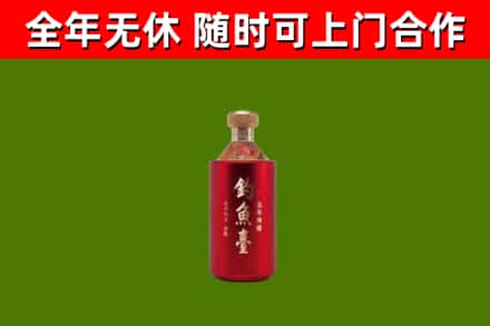 普洱烟酒回收钓鱼台.jpg
