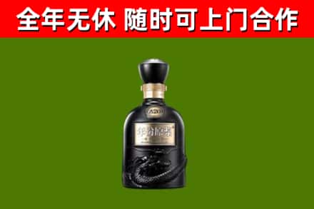 普洱烟酒回收古20酒.jpg