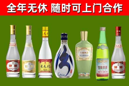 普洱烟酒回收汾酒系列.jpg