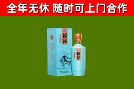 普洱烟酒回收纪念赖茅.jpg