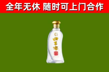 普洱烟酒回收口子窖.jpg