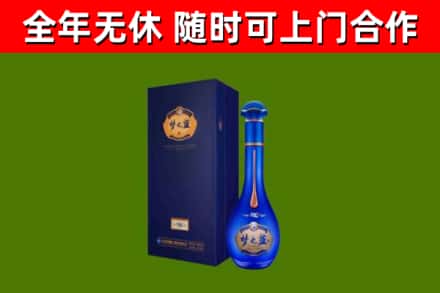普洱烟酒回收老梦之蓝酒.jpg