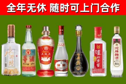 普洱烟酒回收名酒系列.jpg