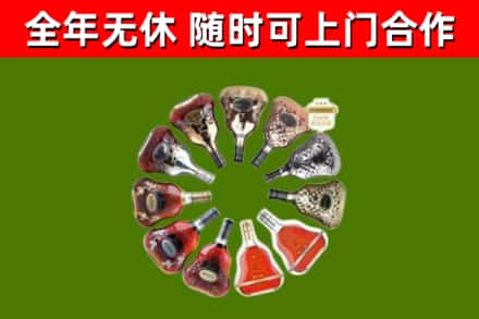 普洱回收XO
