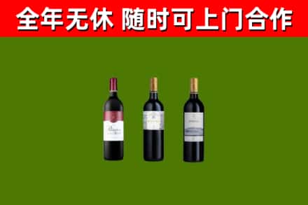 普洱回收拉菲红酒