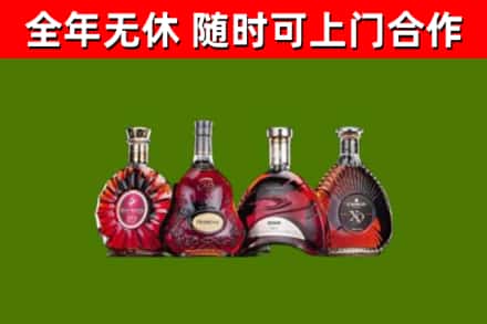 普洱回收老洋酒