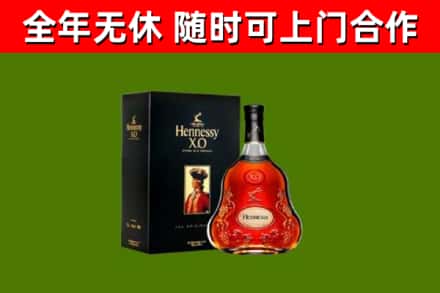 普洱回收轩尼诗洋酒