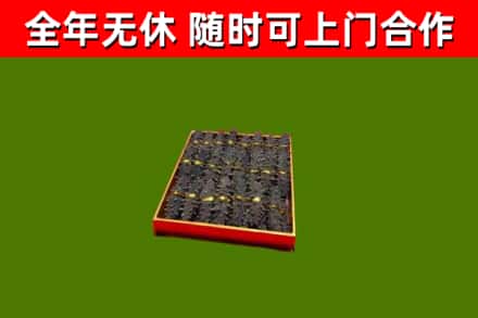 普洱回收海参