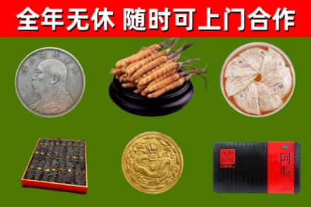 普洱烟酒回收名贵礼品.jpg